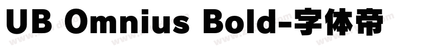 UB Omnius Bold字体转换